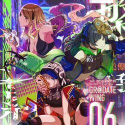 The Idolmaster Shiny Colors GR@DATE WING 06 artwork