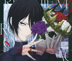 Requiem of the Rose King Original Soundtrack artwork